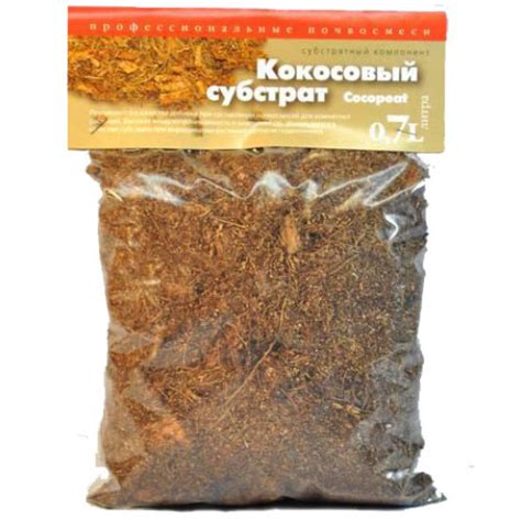 Кокосовый субстрат (0.7 л) купить в интернет-магазине Чистый Мир.