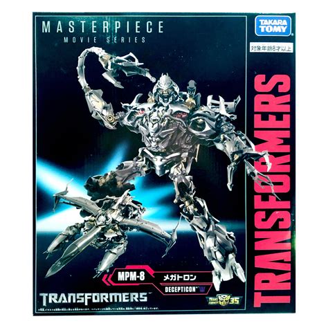 Transformers Masterpiece Movie Mpm 8 Megatron Japan Box Takaratomy Collecticon Toys