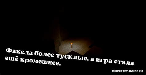 Сборка Hardcore Edition Сборки модов для Майнкрафт Minecraft Inside
