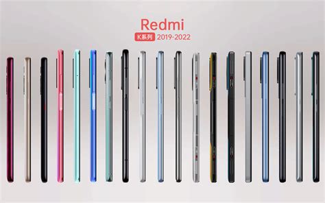 红米手机历代演进真旗舰Redmi K系列发展史 哔哩哔哩