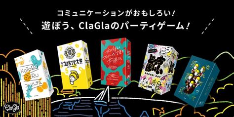 『たった今考えたプロポーズの言葉を君に捧ぐよ。』のclaglaの謎解きブランド「ナゾグラ」からアートギャラリーが舞台の新作謎解きゲームが新発売！ 株式会社クラグラのプレスリリース