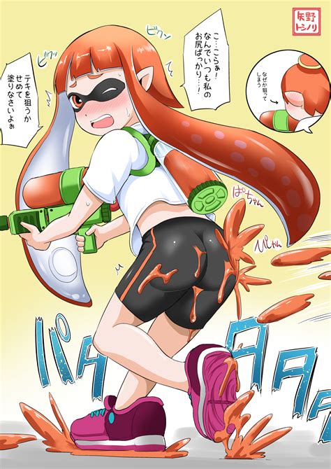 Inkling Splatoon And 1 More Drawn By Yanotoshinori Danbooru