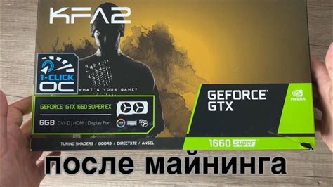 Rtx Kfa