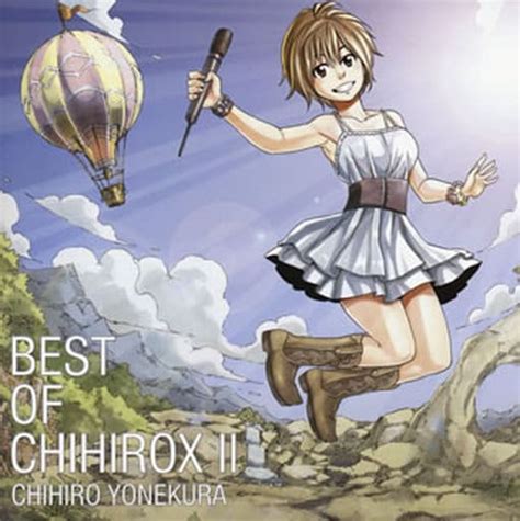 動畫系光盤 米倉千尋 Best Of Chihirox Ii[初回限定盤] 音樂軟體 Suruga