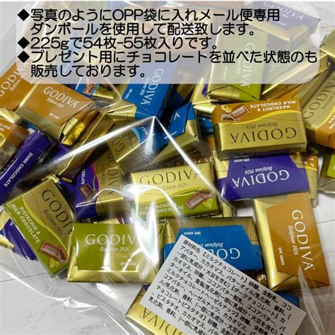 ゴディバ ナポリタン 4種類 約225g チョコ チョコレート 大容量 アソート ばらまき Godiva お菓子 個包装