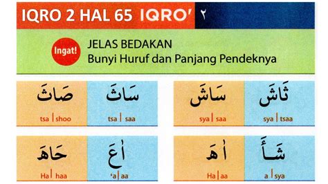 Iqro 2 Hal 65 Belajar Baca Iqro 2 Cara Cepat Dan Mudah Membaca