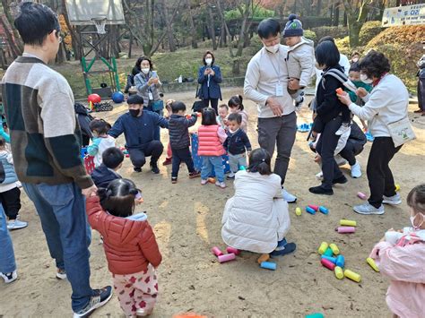 ♡부모 참여 수업 두 다리 걷기 사진♡ 강남구립 일원어린이집