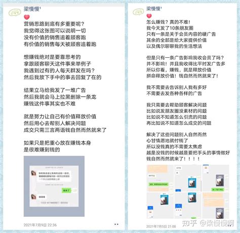 微商应该怎么打造朋友圈？ 知乎