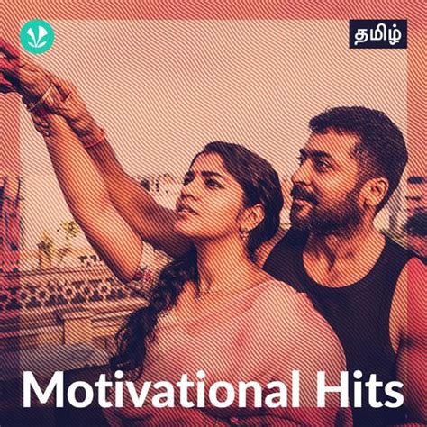 Tamil Motivational Songs | Get Motivated Tamil Playlist- JioSaavn