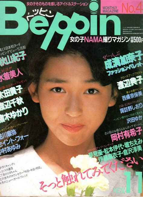 諏訪野しおり画像君はキラリ投稿画像and諏訪野しおりきみは Free Nude Porn Photos