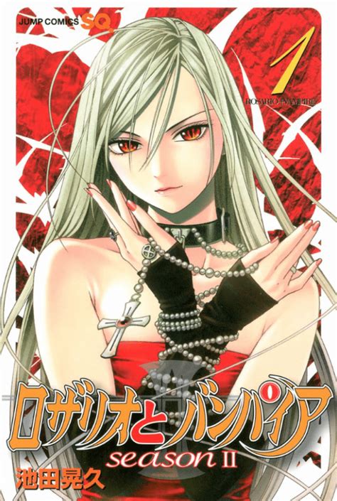 Manga Rosario Vampire Season Di Akihisa Ikeda