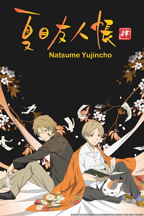 Anim Natsume Yuujinchou Le Pacte Des Yokai Site De Opaledefeu