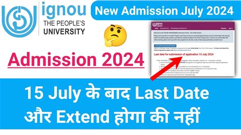 IGNOU Admission 2024 July Session Last Date Extended IGNOU Admission