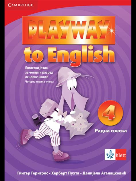 Playway To English Radna Sveska Za Engleski Jezik Data Status