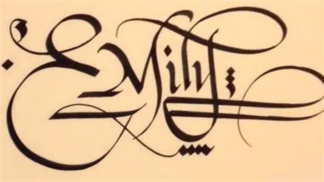 Calligraphy Emily Youtube