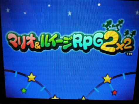 Yahooオークション Ds マリオ＆ルイージ Rpg2×2＋マリオandルイー