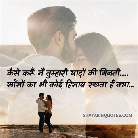 Love Status in Hindi | Love Status Shayari | Love status, Status hindi ...