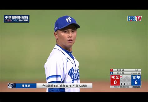 Live Cpbl例行賽162 味全 Vs 富邦 新莊 看板 Baseball 批踢踢實業坊