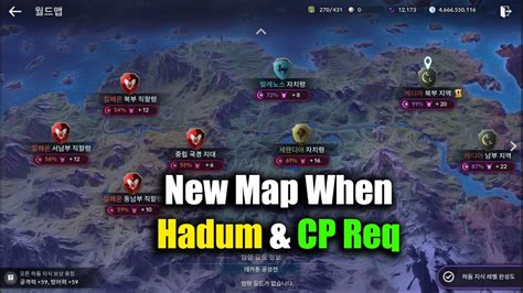 Black Desert Mobile Hadum Map Cp Requirement New Map When Youtube