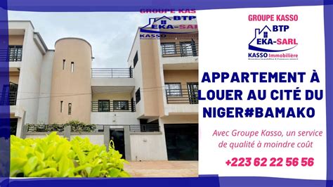 Des Appartements Louer Au Cit Du Niger Bamako Youtube