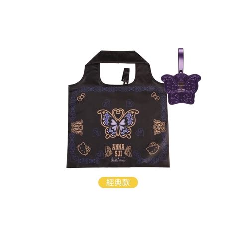 7 11 Anna Sui Hello Kitty新時尚風格集點送 雙層陶瓷馬克杯皮革吊飾購物袋 蝦皮購物