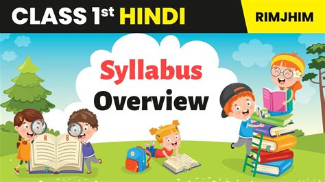 Class 1 Hindi Rimjhim Book Syllabus Overview Youtube