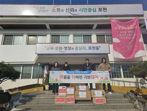 포천시 관인면 여성농업경영인회 쌀 소비촉진 및 이웃돕기 사랑의 떡 판매 행사 펼쳐 메트로타임즈