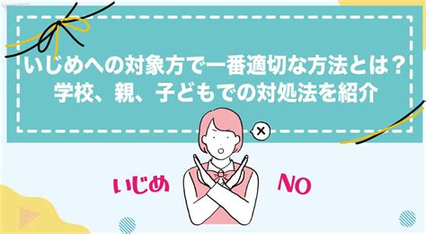 不登校の子どもにどう対応する？親が今すぐできる9つの方法を解説！ 【公式】id学園高等学校生徒の個性を日本で1番大切にする通信制高校