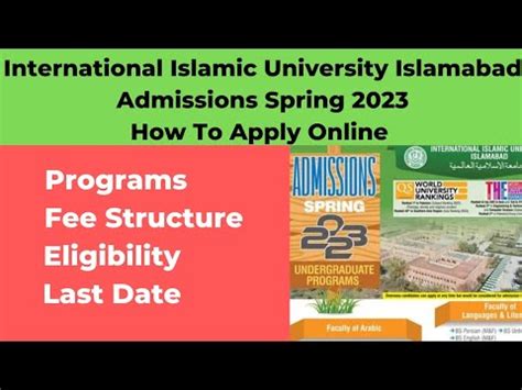 International Islamic University Islamabad Admission Spring Iiu