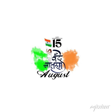 Happy Independence Day India Vector Illustration Hindi Typography