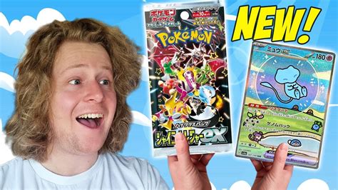 New Shiny Pokemon Set Has Guaranteed Pulls Youtube