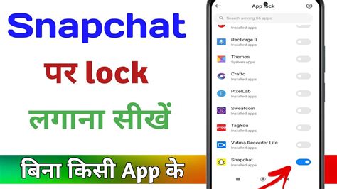 Snapchat Par Lock Kaise LagayeHow To Lock On Snapchat Snapchat Me