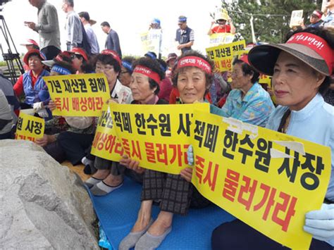 경북 영덕 천지 원전 찬성단체 정부 대책마련 축구 집회 개최 문화일보 Munhwa