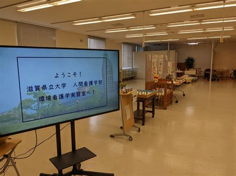 2022年度 滋賀県立大学 オープンキャンパスを開催しました！ 滋賀県立大学 人間看護学部