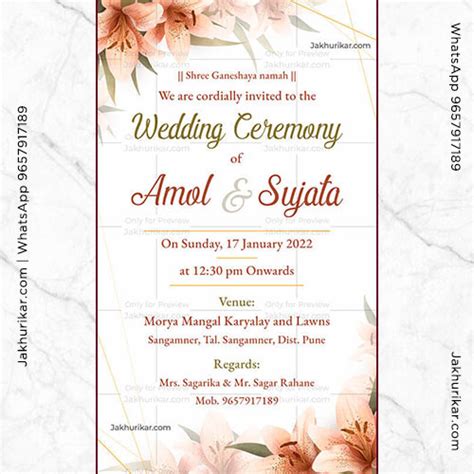 Floral Wedding Card English Marriage Invitation Maker