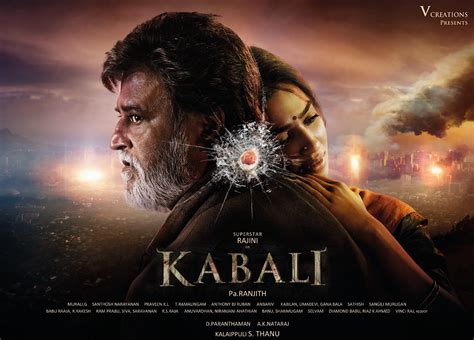 Vinci Raj - KABALI - MOVIE POSTER