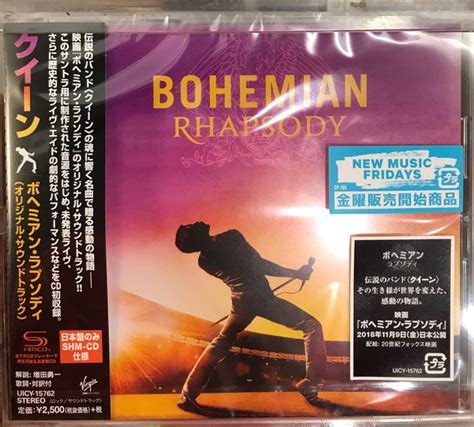 Queen Bohemian Rhapsody The Original Soundtrack Cd Shm Cd