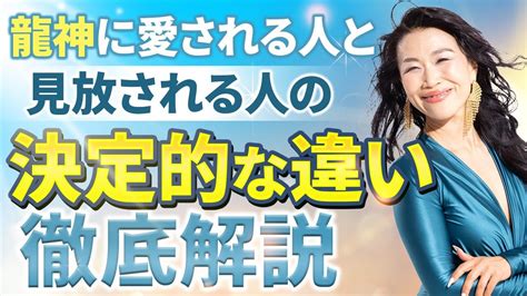 【爆速で願望実現】〇〇に気づくだけで現実がみるみる変わっていく！ ｜お悩み記事｜小熊弥生公式メディアサイト