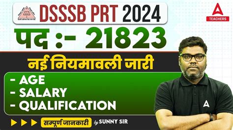 DSSSB PRT Vacancy 2024 DSSSB MCD PRT Vacancy Out Posts 2183