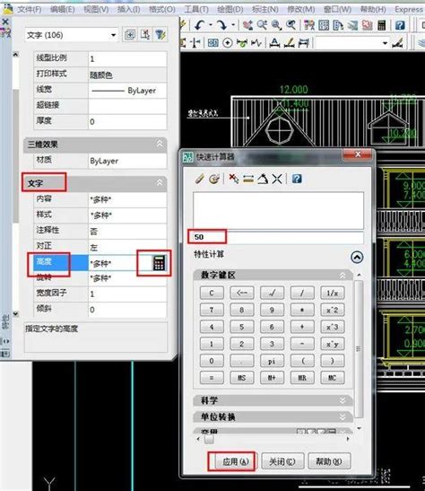 Cad里的字体太小怎么办？原来还有这么好用的设置方法 知乎