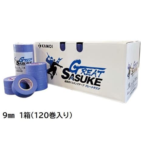 グレートサスケ 建築塗装用マスキングテープ 9mm 1箱120巻入り【カモ井加工紙】※取り寄せ品 Yks00079641 ペイント