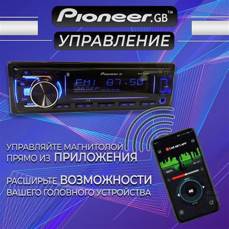 Процессорная автомагнитола/Магнитола/Чейнджер 931BT (Bluetooth/USB/AUX ...