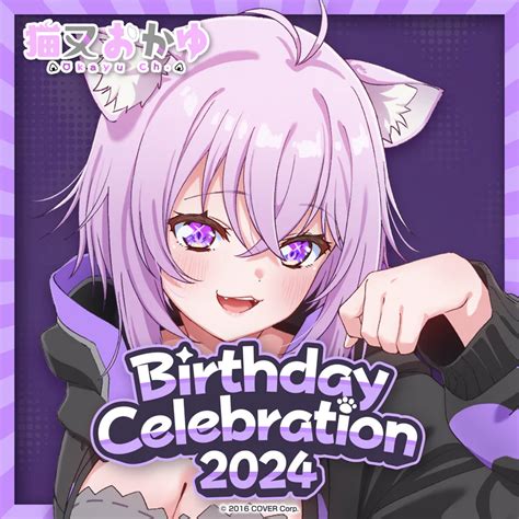 Pre Order Nekomata Okayu Birthday Celebration 2024 Otaku Daily Uk