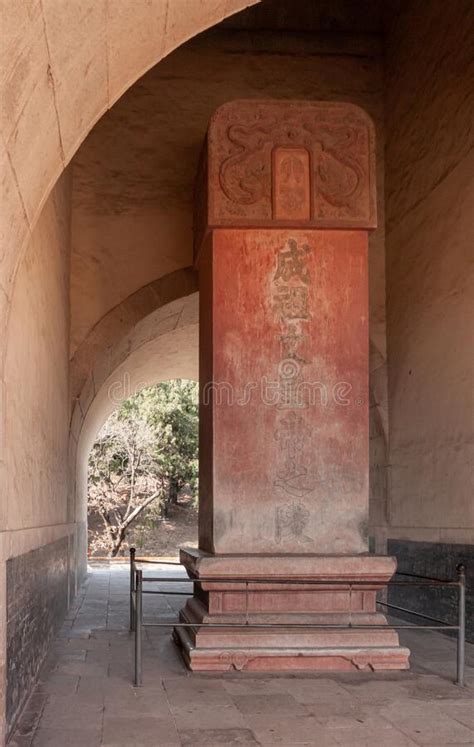 Ming Tombs Statue Of Warrior Stock Photo Image Of Classical Asian