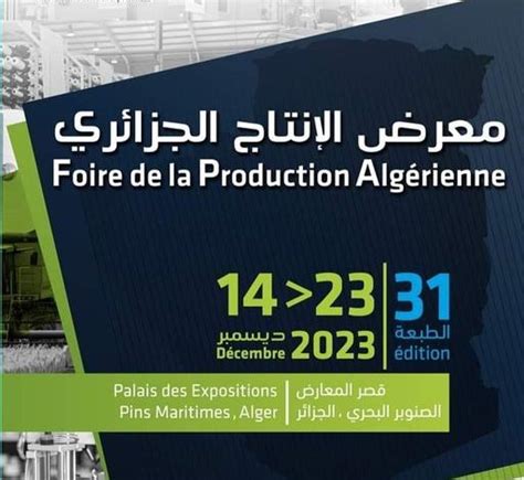 Foire De La Production Alg Rienne Ouverture De La E Dition Jeudi