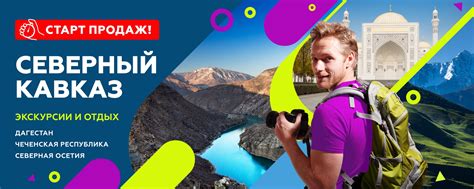 PEGAS Touristik Kaзань | Все для путешественника и туриста ...