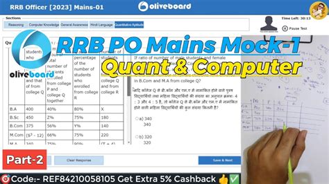 🎯oliveboard Rrb Po Mains Live Mock Test 1 Quant And Computer 2023 📚 ️