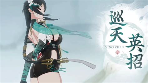 V Ying Zhao Gameplay Preview Aether Gazer Youtube