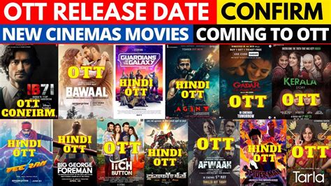 The Kerala Story Ott Release Date I IB 71 Ott Release Date I Agent Ott