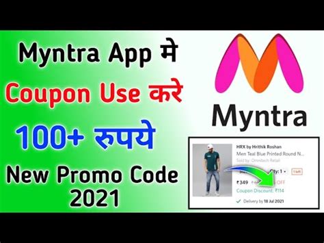 Myntra Me Coupon Kaise Use Kare Myntra New Promo Code How To Use